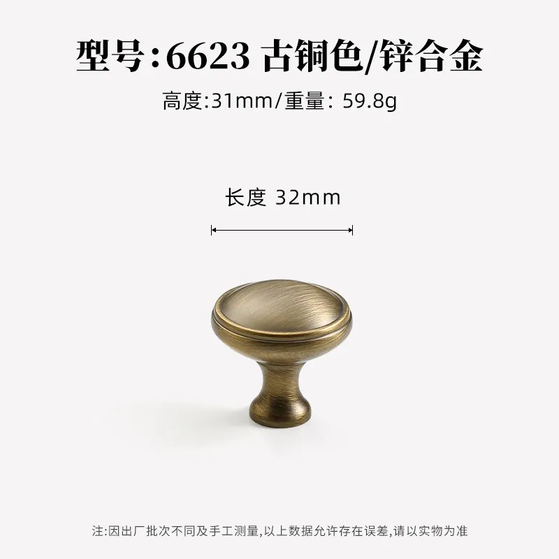 [65938] Tirador para mueble 32mm Dorado
